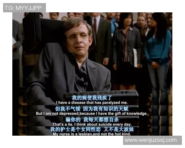 功夫足球霍金:在球场上演绎科学与运动的完美结合 功夫足球霍金:在球场上演绎科学与运动的完美结合