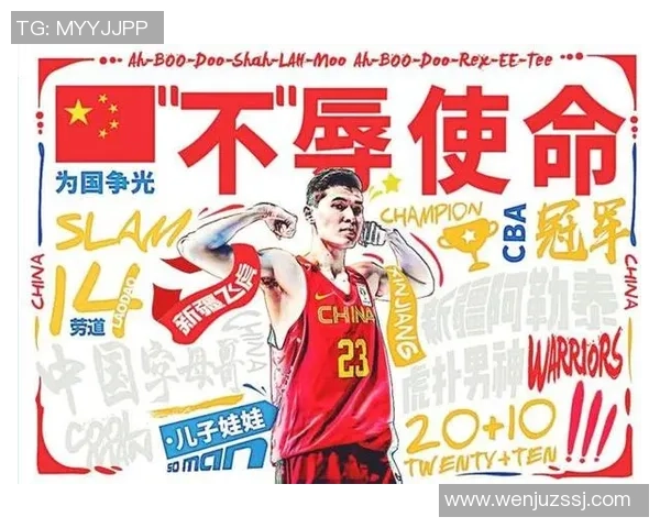 哇篮球:探索篮球运动的魅力与热情,激发年轻人的运动梦想与团队精神 哇篮球:探索篮球运动的魅力与热情,激发年轻人的运动梦想与团队精神