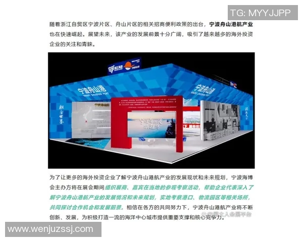 吉林市室内足球发展现状与未来展望探讨及其对青少年体育的影响分析