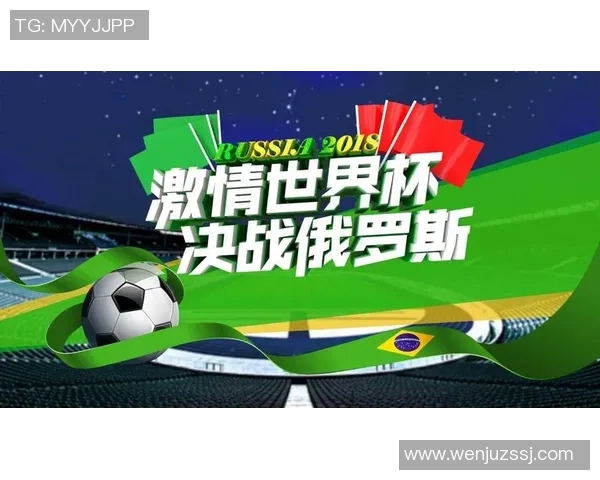 巴西足球故事:从街头到世界杯的传奇旅程与激情岁月 巴西足球故事:从街头到世界杯的传奇旅程与激情岁月