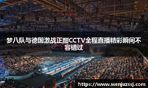 一竞技
