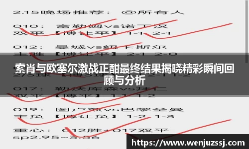 一竞技官网