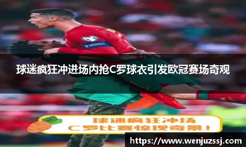一竞技