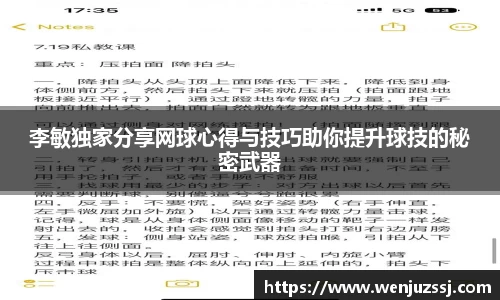 一竞技